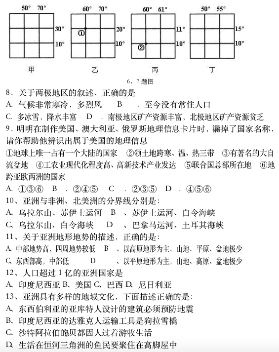 2019�걱�����п�����׼��ģ����