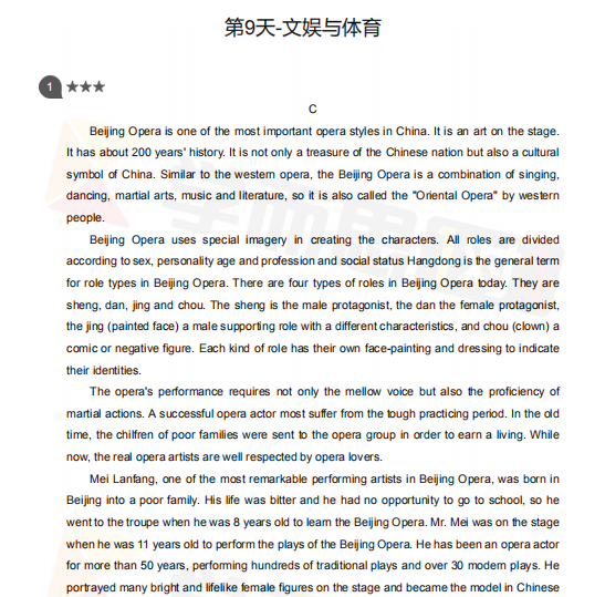 经典英文短剧本九人,英文剧本9人