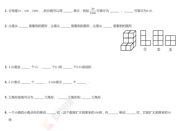 2019�����꼶�²���ѧ��ĩ�Ծ�����