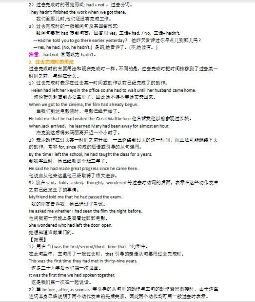 114524_5d0c52d45e580.png
