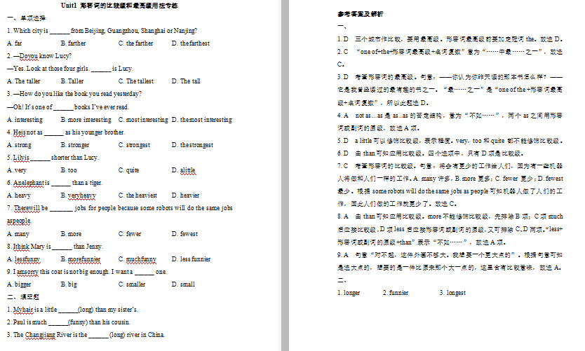 比较级的用法英语题目 151454_5d170fee0652c.png