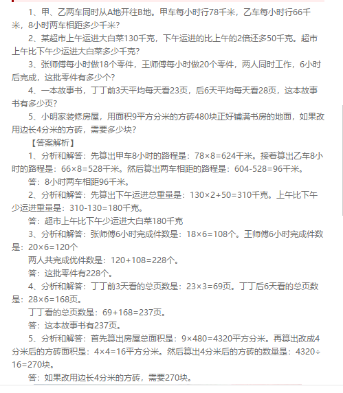 172110_5d1b2206a3800.png