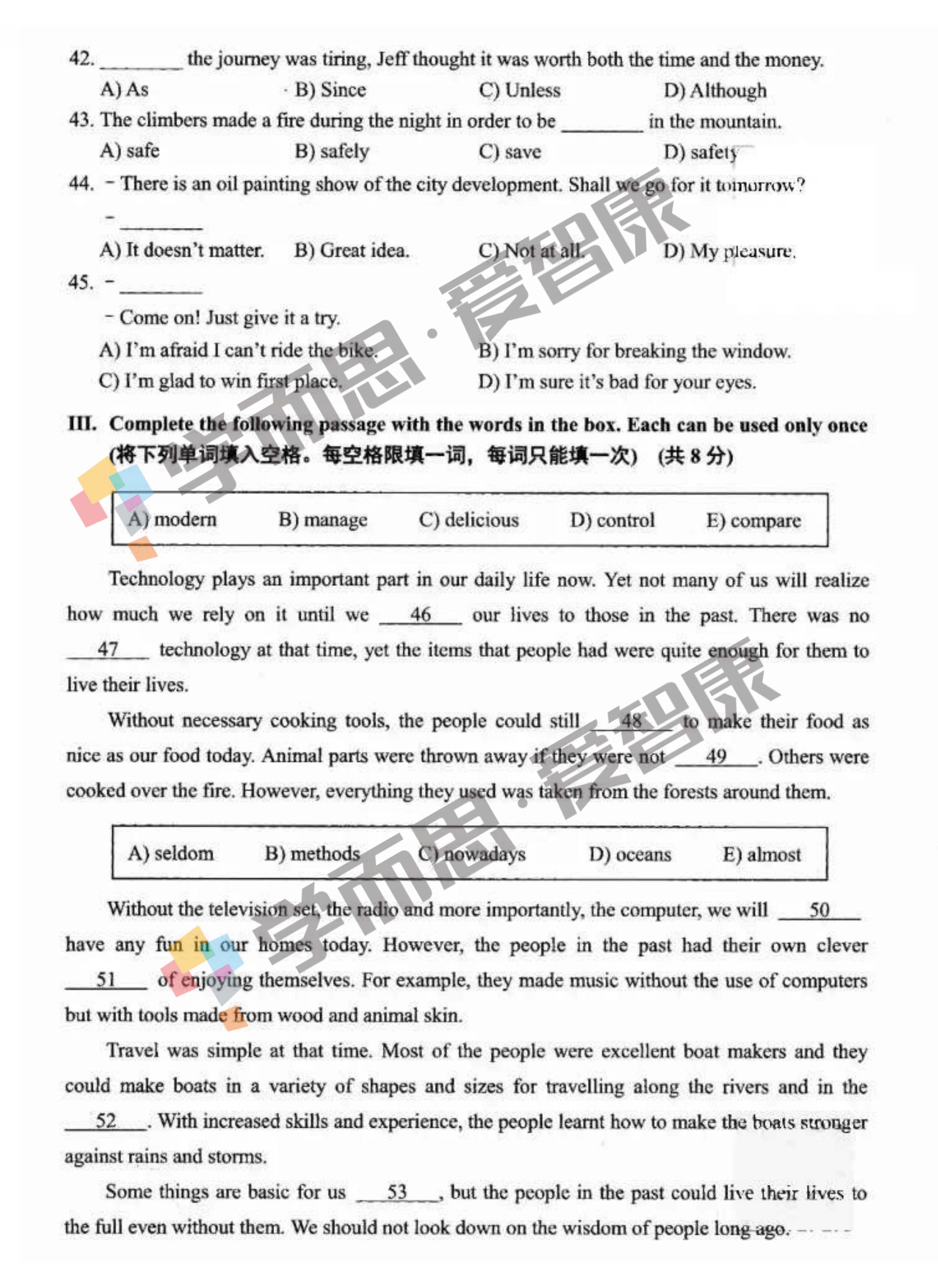 Ӣ�����⼰��4