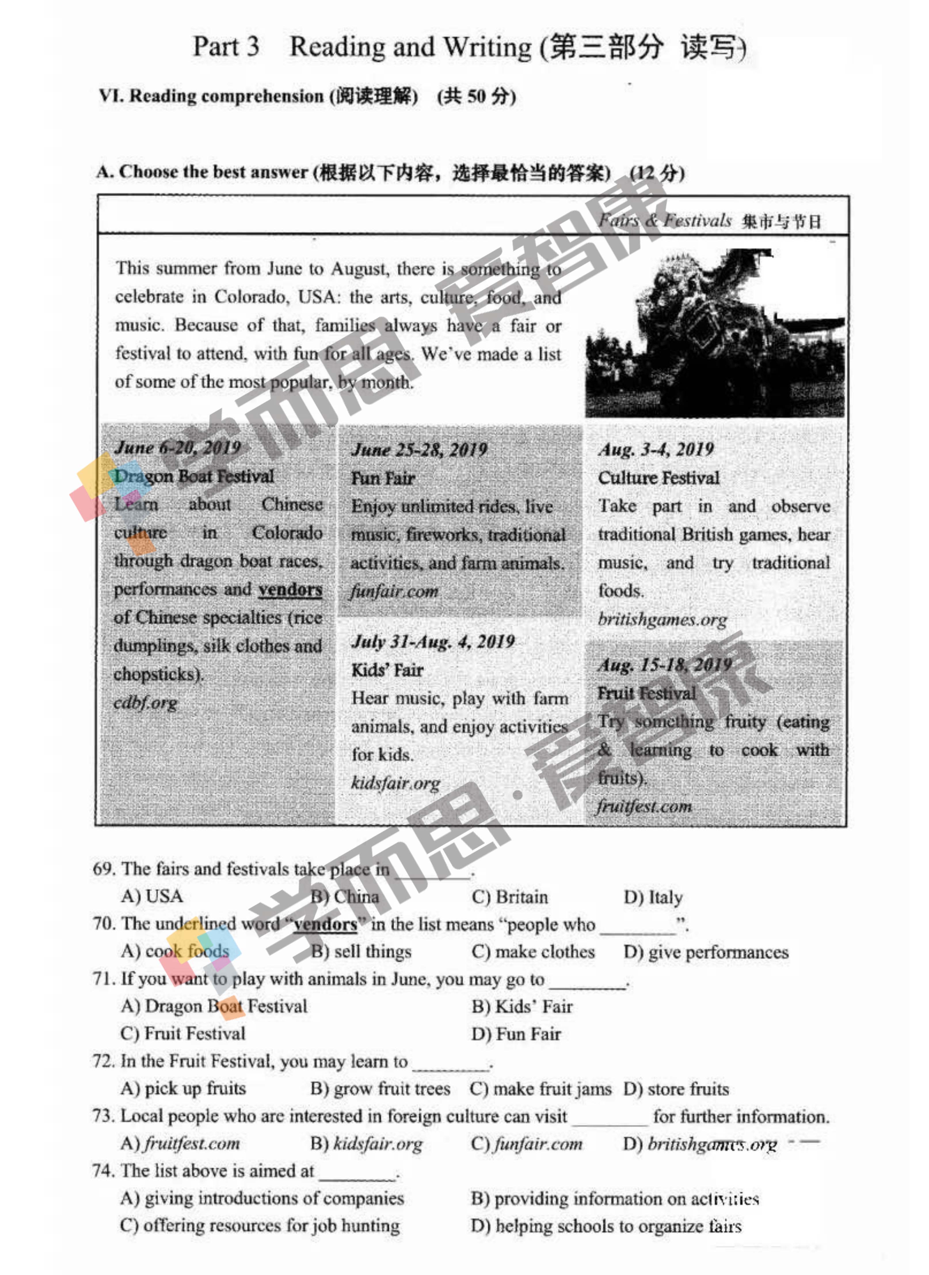 �Ϻ��г��б�ҵͳһѧҵ����Ӣ�����⼰��5