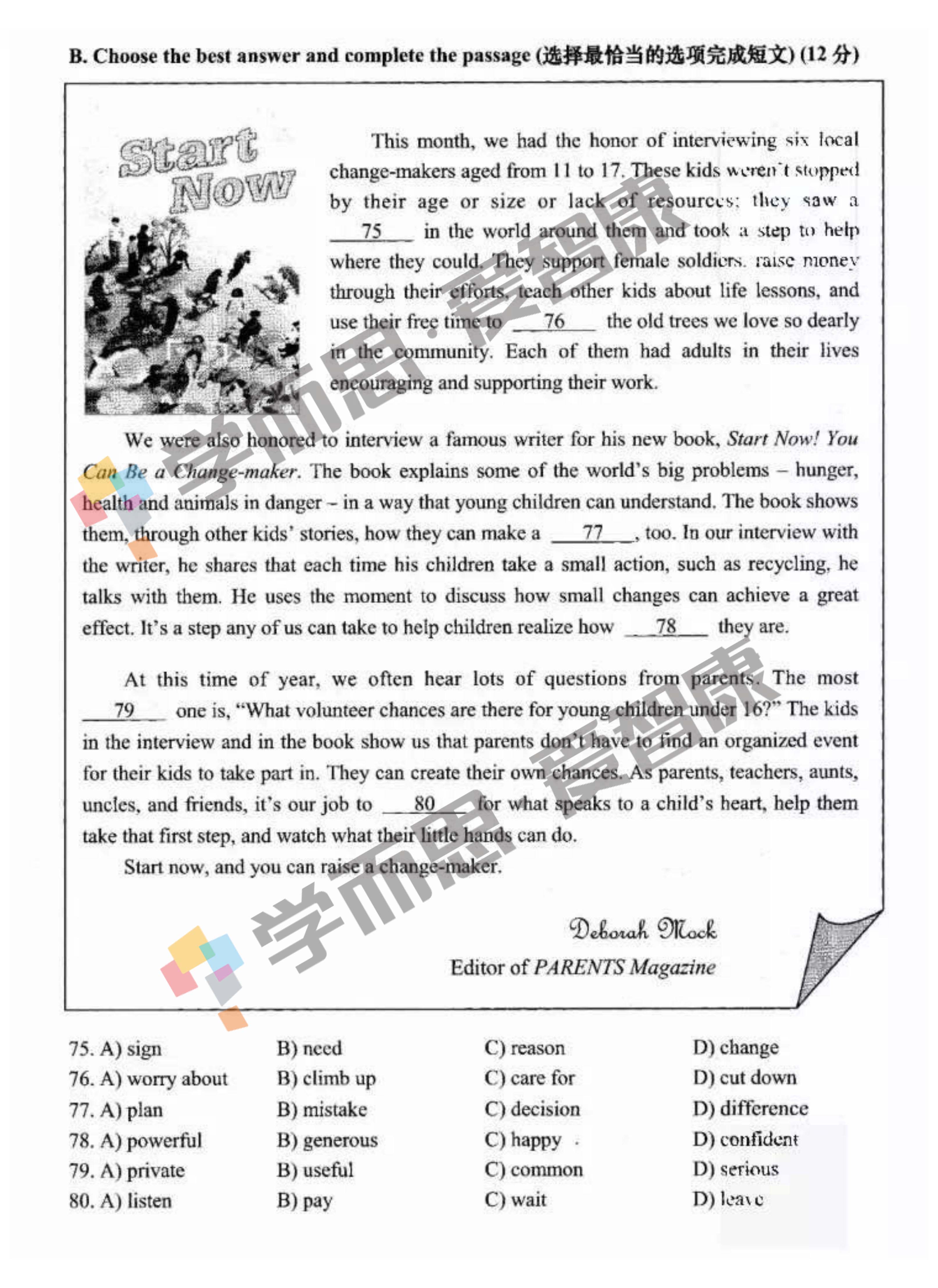 �Ϻ��г��б�ҵͳһѧҵ����Ӣ�����⼰��6