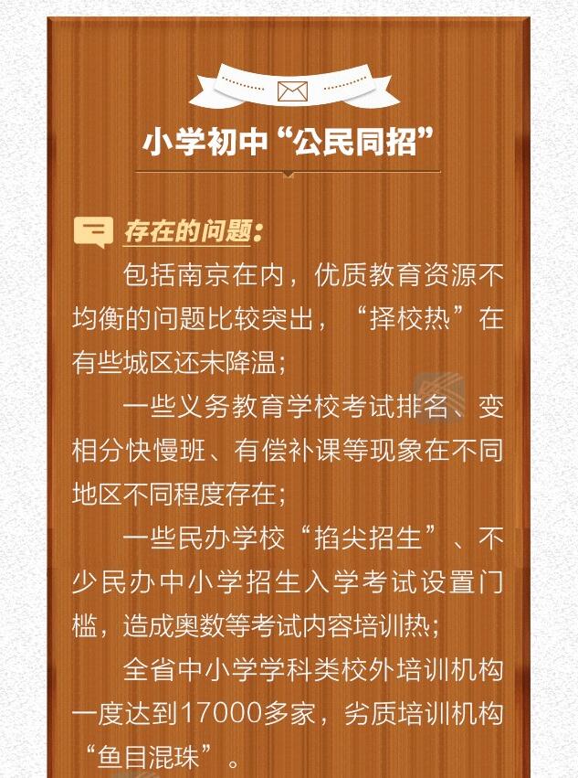 爱智康招聘_学而思1对1 爱智康 校园招聘,下周2场宣讲会重磅来袭,不容错过(4)