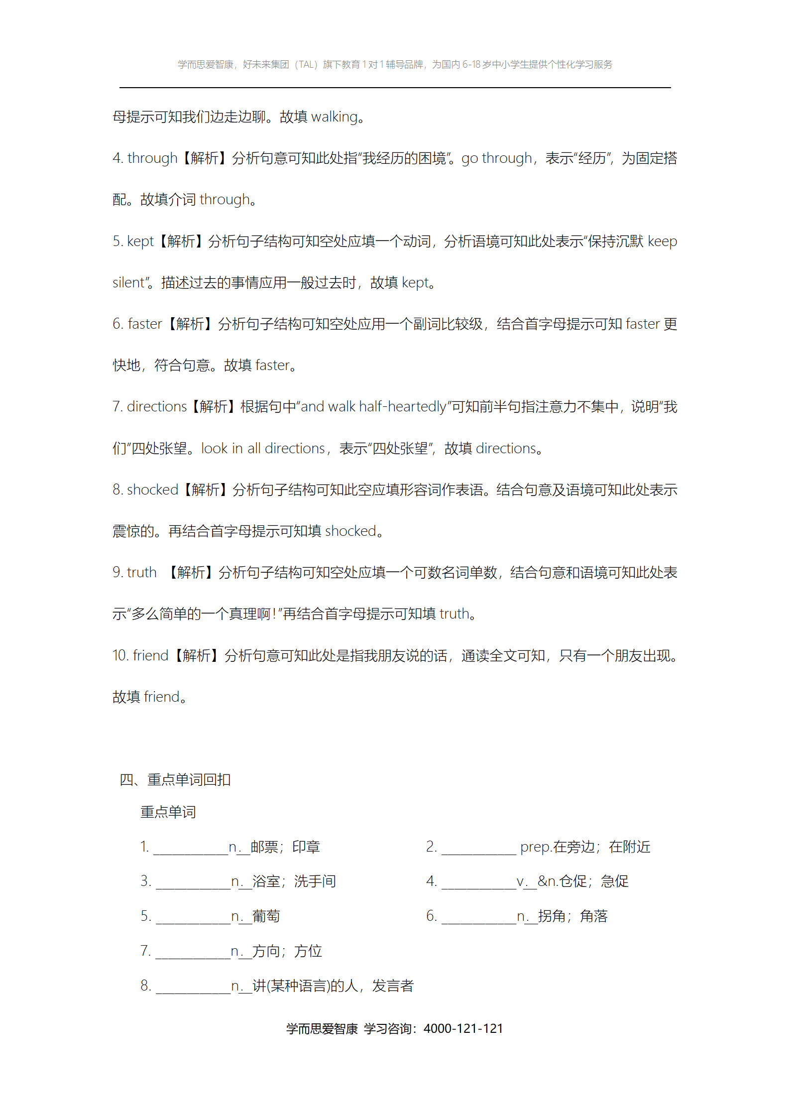 171316_5d67972c3d0d2.png