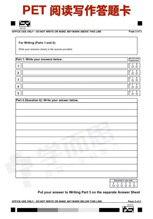 注意2019年ket&pet答题卡已调整 图解告诉你