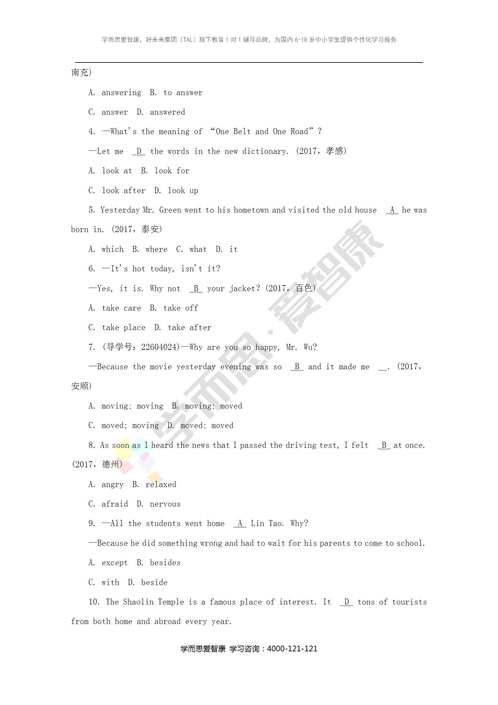 171050_5d888c1ab0a6d.png