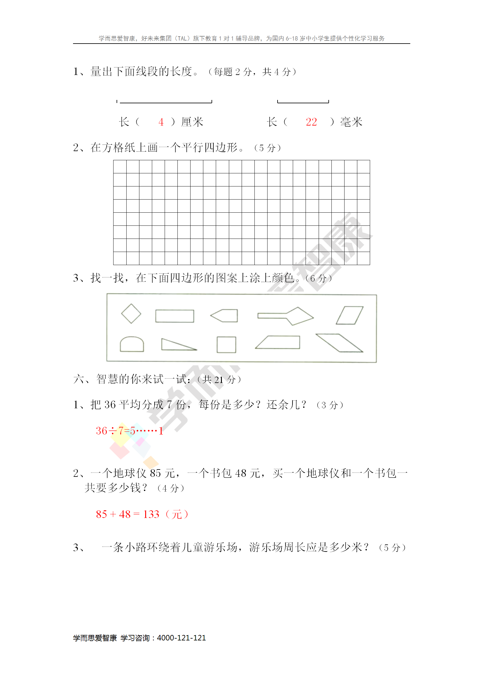 182859_5d90876b51b8d.png