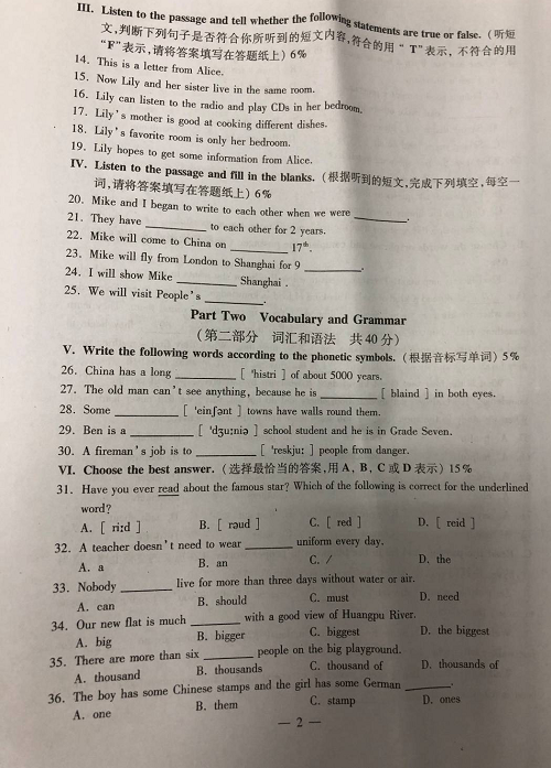 2018ϺɳѧУ꼶ѧпӢ