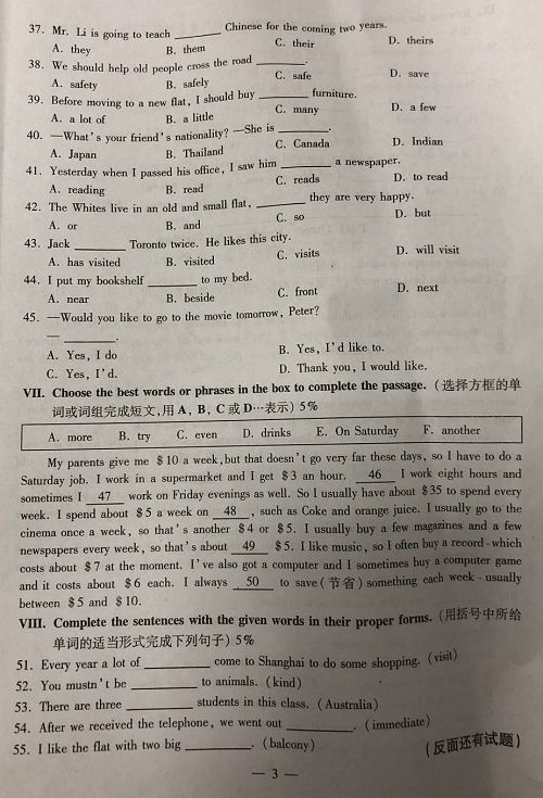 2018ϺɳѧУ꼶ѧпӢ