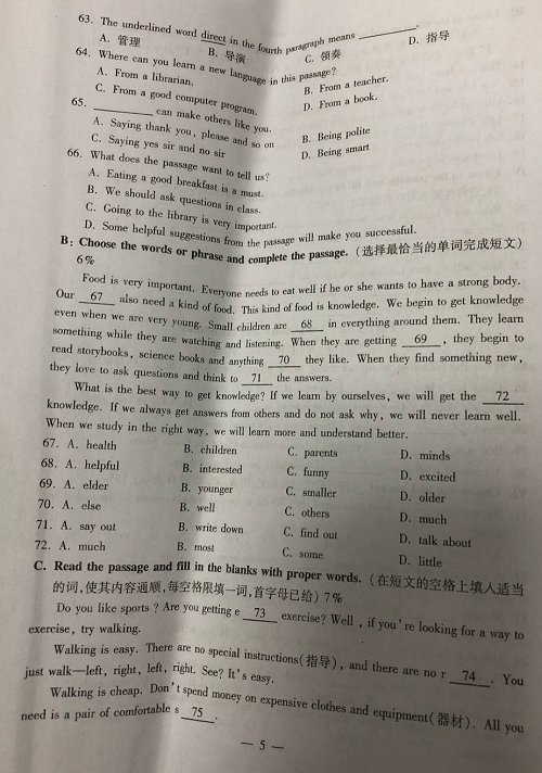 2018ϺɳѧУ꼶ѧпӢ