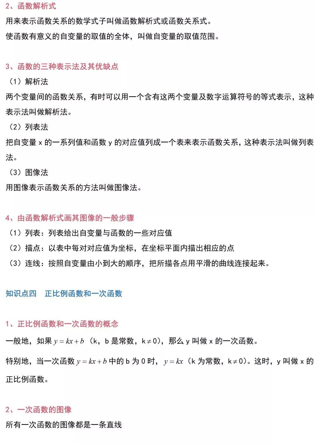 105349_5dc8cd3d3587b.jpg