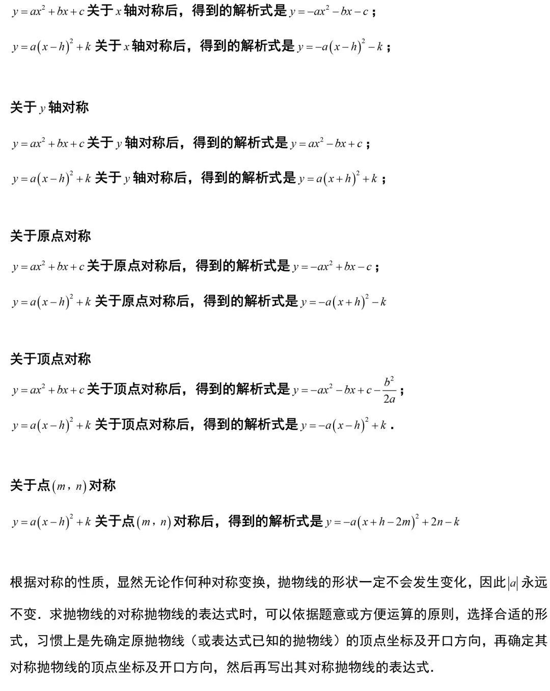 怎样可以快速记住课文 112236_5dc8d3fc74ef9.jpg