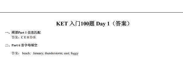 day1KET\ྚ}Ŀ