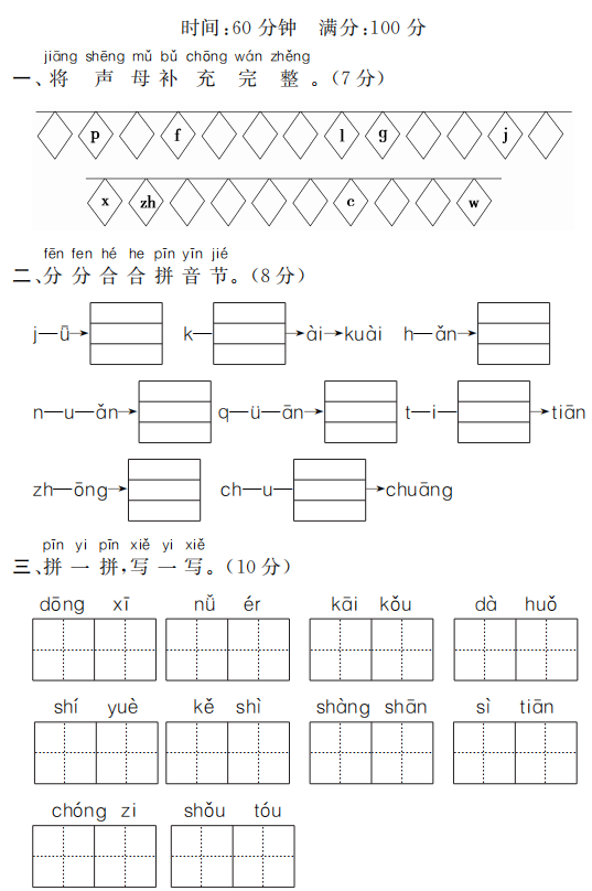 2019όW(xu)СW(xu)һ꼉(j)Z(y)\}1M(jn)(y)