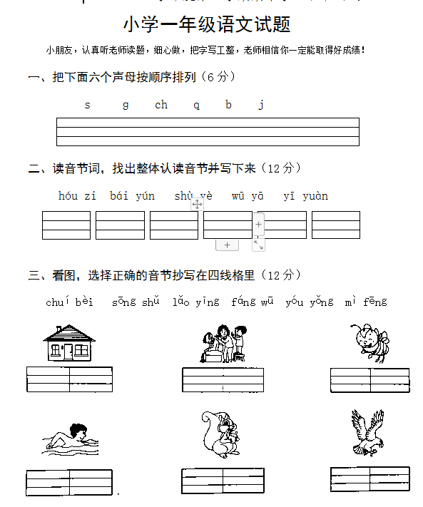 2019όW(xu)СW(xu)һ꼉Z\}2M