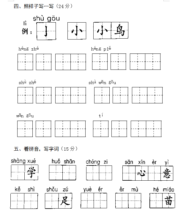 2019όW(xu)СW(xu)һ꼉Z\}2ڶ