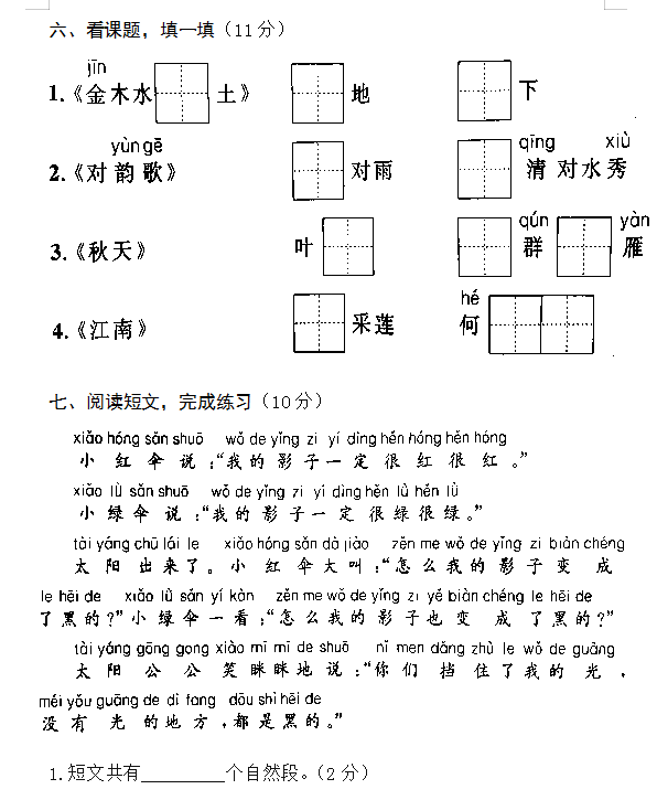 2019όW(xu)СW(xu)һ꼉(j)Z(y)\}2(y)