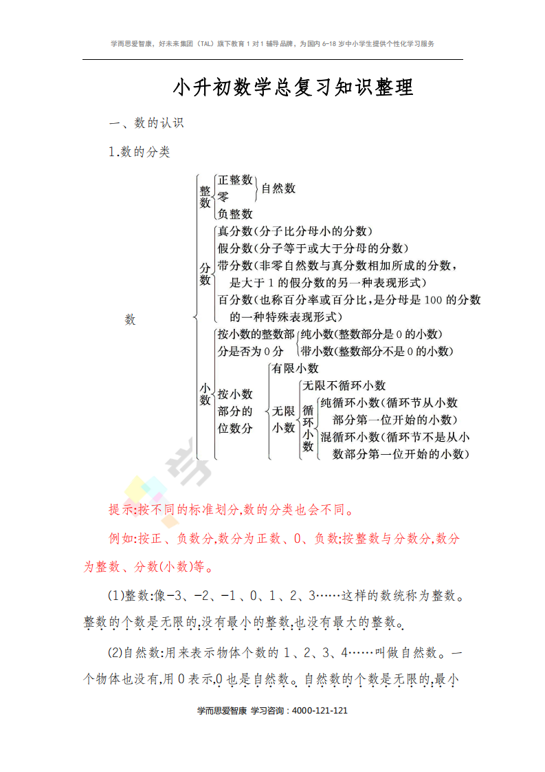 145842_5de607a2b9ac1.png