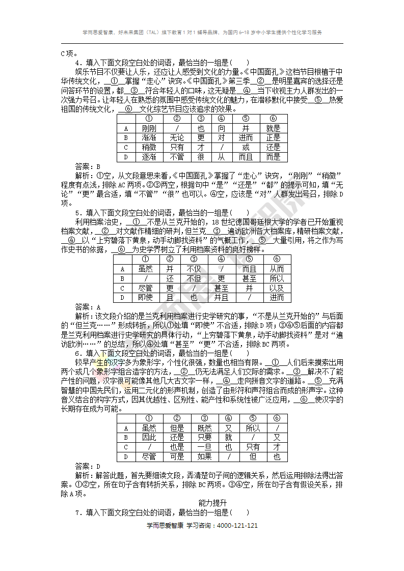 140704_5df1d908997e5.png