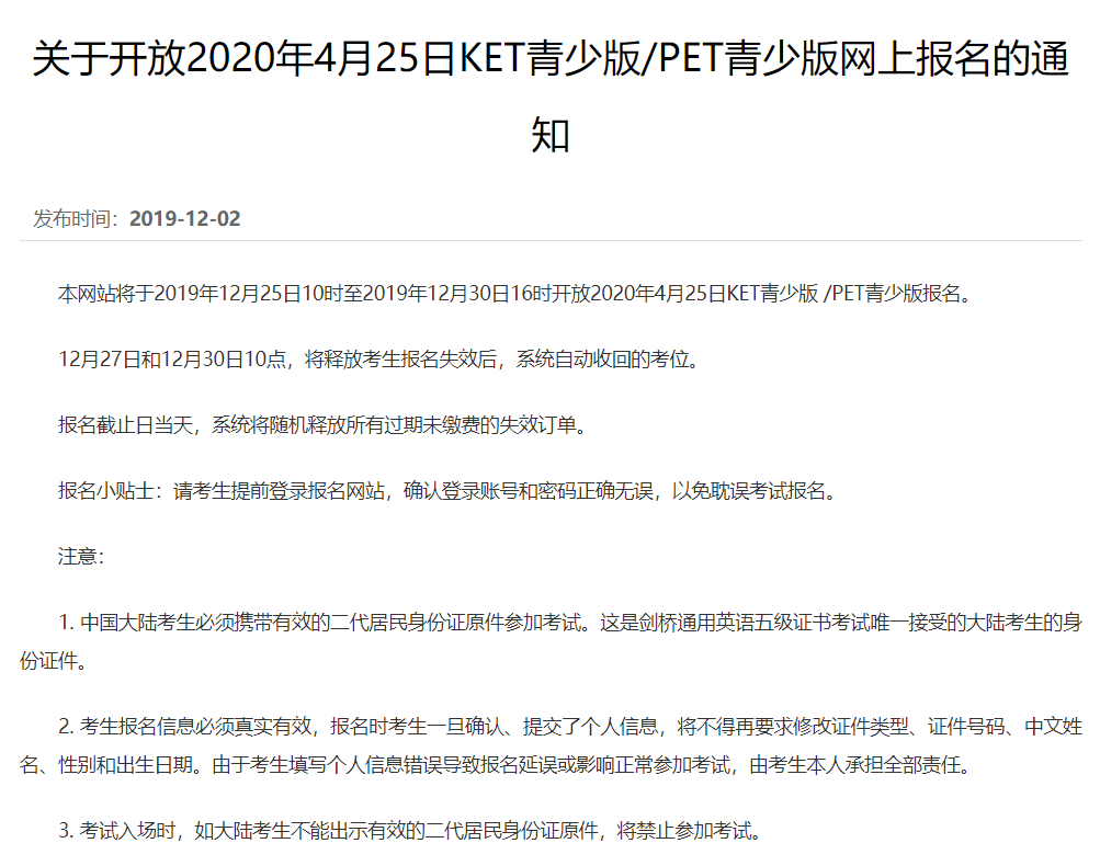 ket/petrg