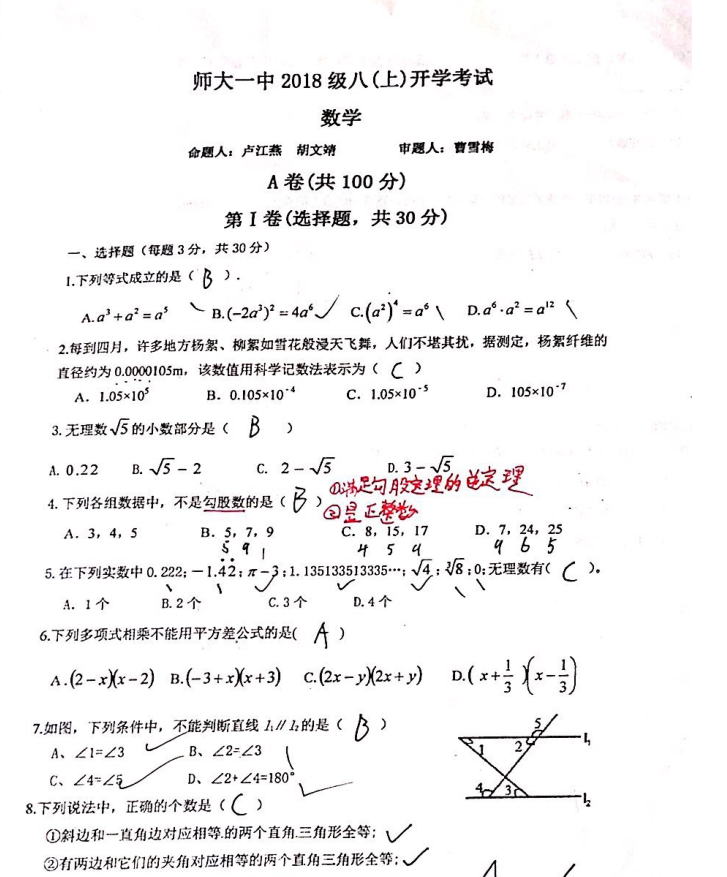 163249_5df74131085e6.png