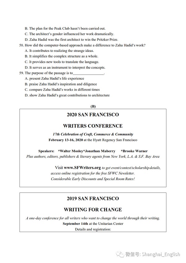 2020���Ϻ��ֶ���������һģӢ�������8ҳ