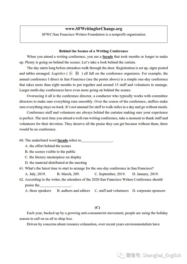 2020���Ϻ��ֶ���������һģӢ�������9ҳ