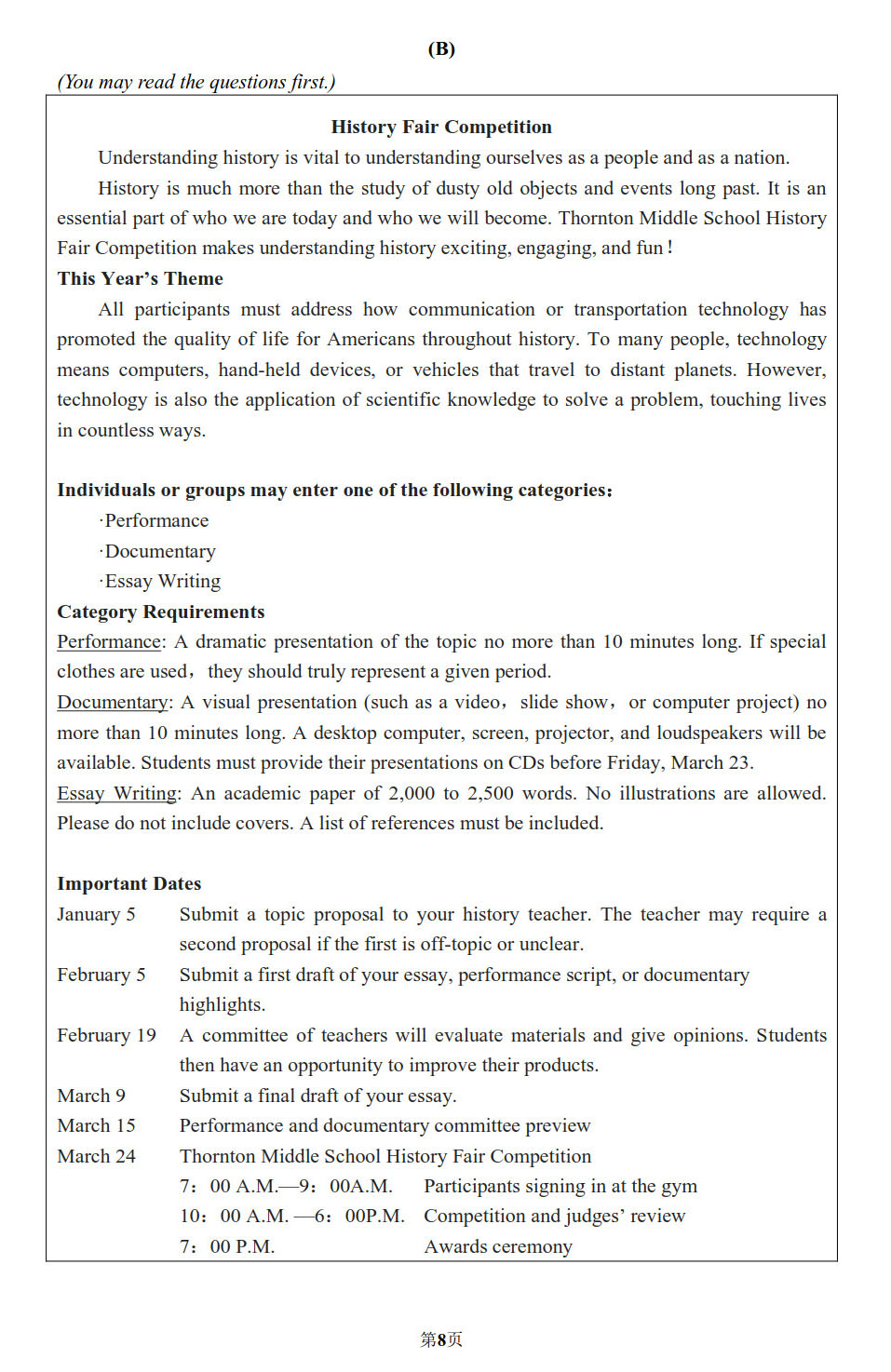 2020���Ϻ�����������һģӢ�������8ҳ