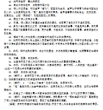 112148_5e169c4c2960a.png