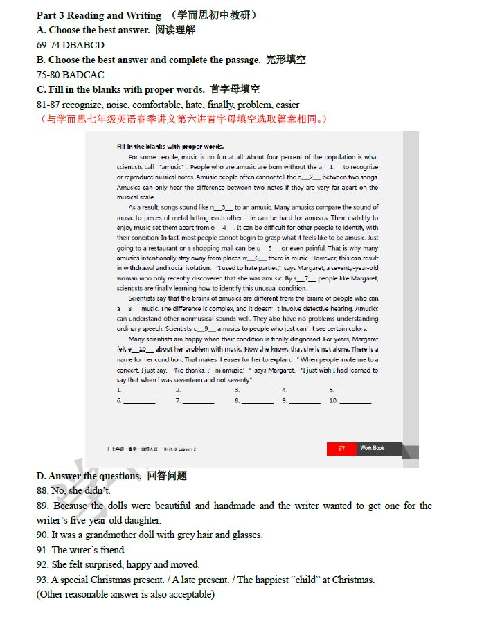  2020ϺһģӢѡգĸմ𰸼