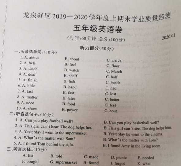 161659_5e16e17b71f6c.png