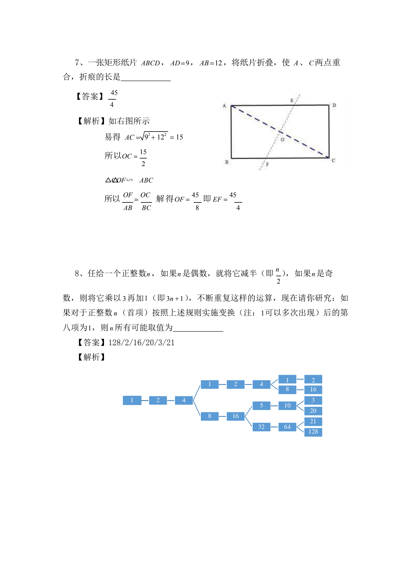 Д(sh)W(xu)3