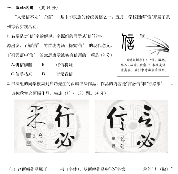 211714_5e32d75acfbd5.png