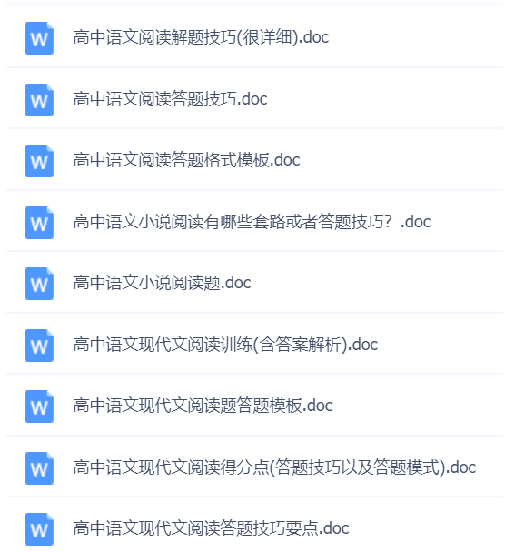 高考前做好准备 北京高考语文现代诗歌阅读 北京爱智康
