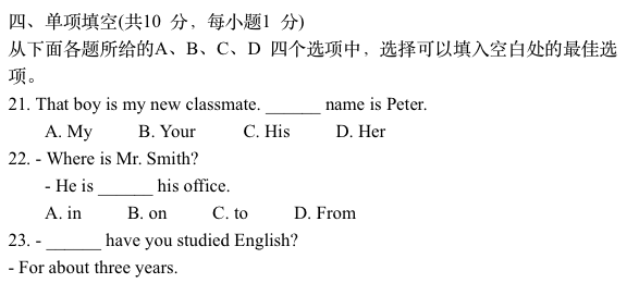 173742_5e369866a3223.png
