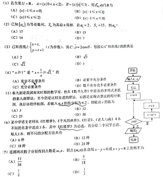 001434_5e3ae9ea8a133.png