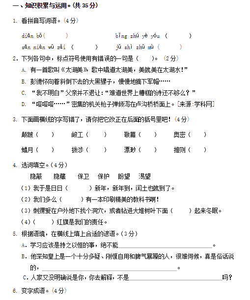 北京2023年小学入学人口_2021年小学入学报名照(2)