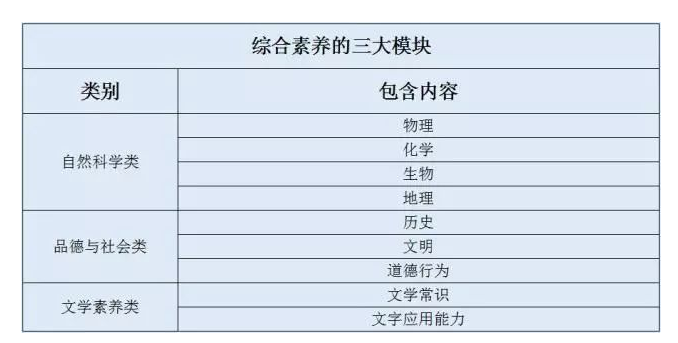 173127_5e4baeefabf71.png