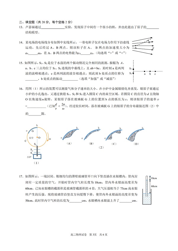 2019���Ϻ�������������ģ���������4ҳ