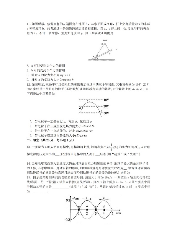 2019�Ϻ�������������ģ���������3ҳ