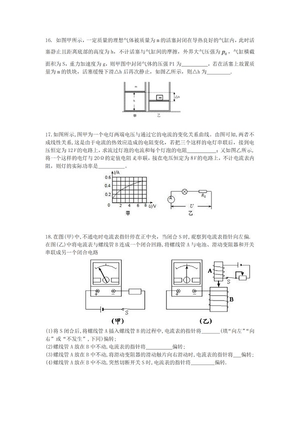 2019�Ϻ�������������ģ���������4ҳ