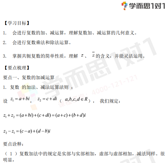 110041_5e855559dba03.png