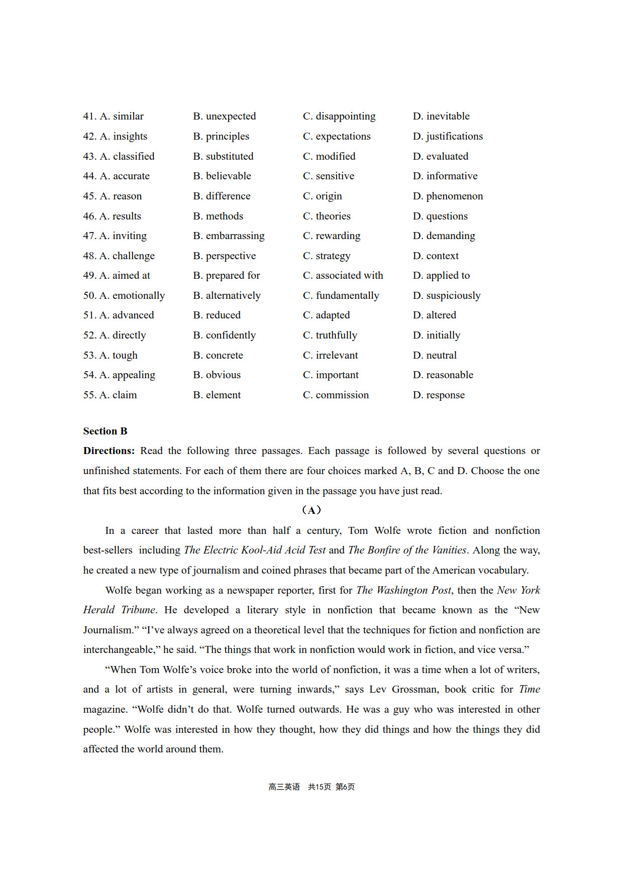 2019����������Ӣ�����⼰��6