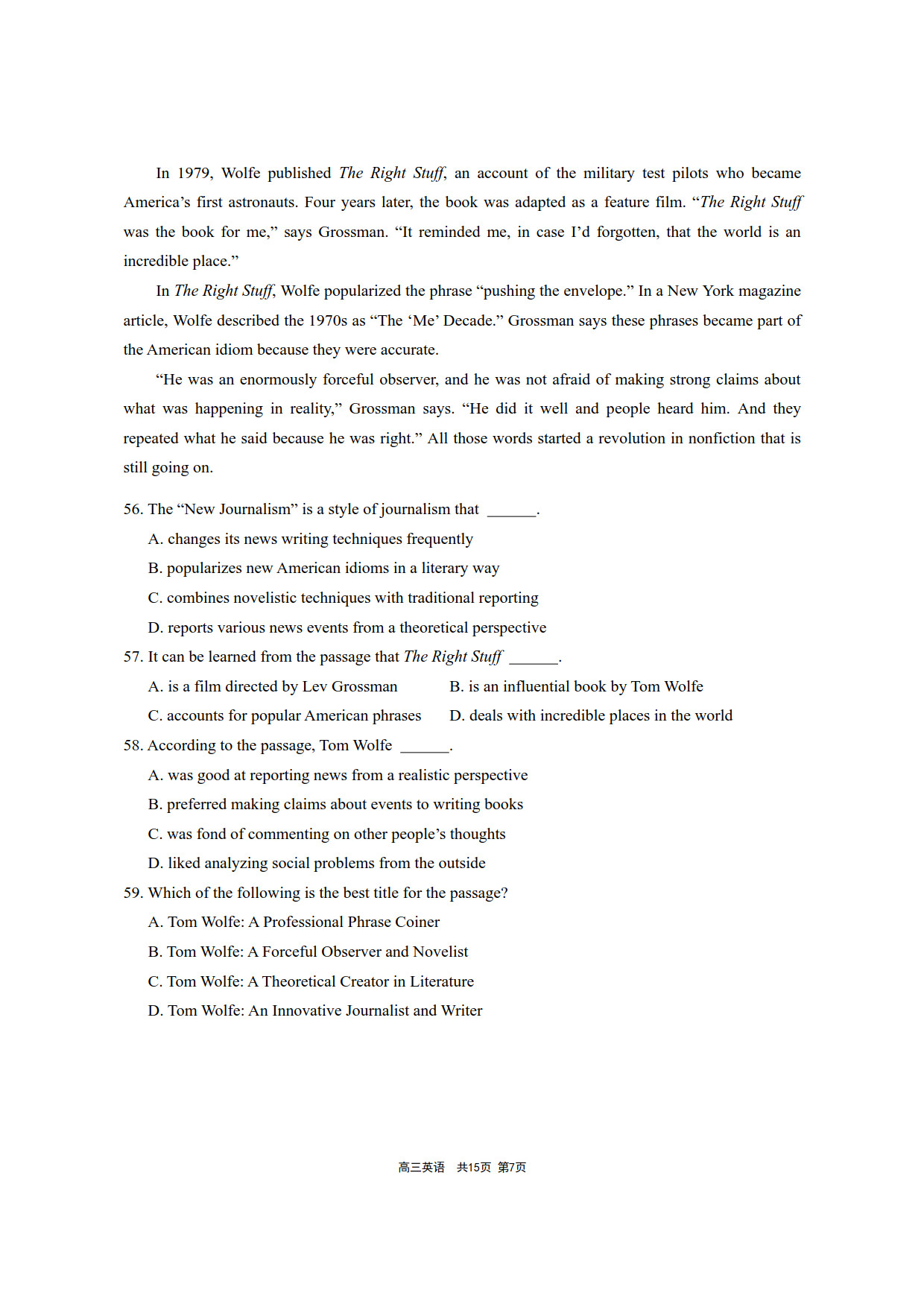 2019����������Ӣ�����⼰��7