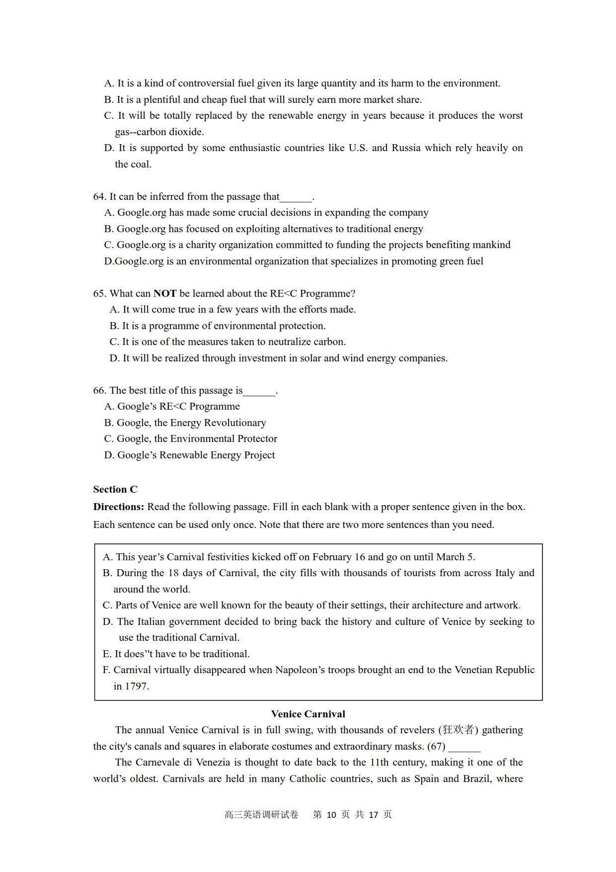 2019����������Ӣ�����⼰��10