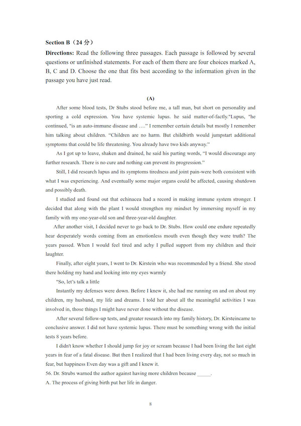 2019������������ģӢ�����⼰��8