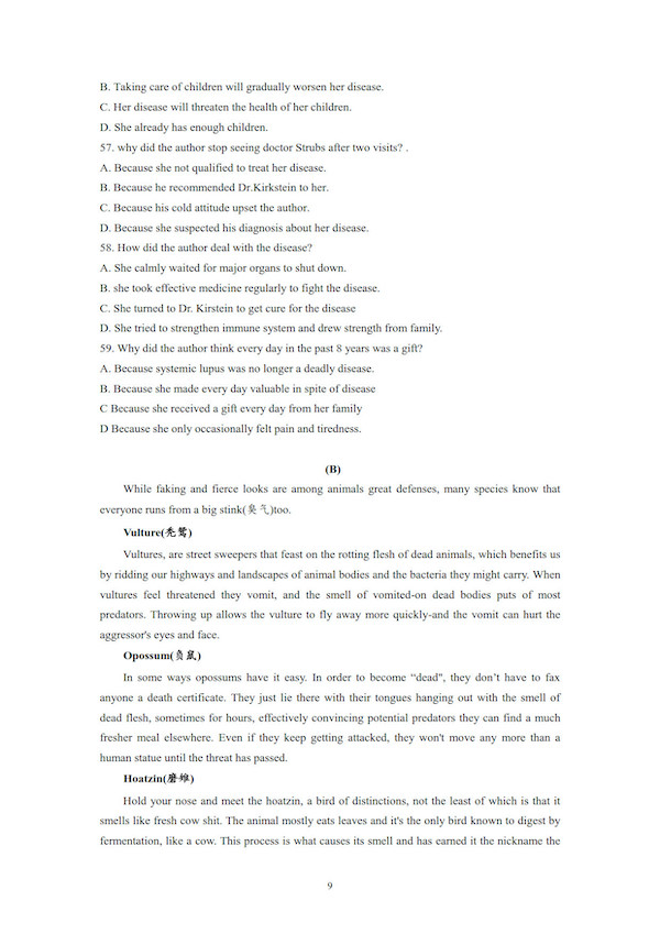 2019������������ģӢ�����⼰��9